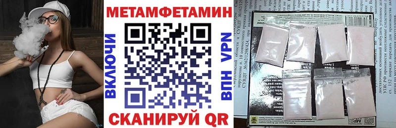АМФЕТАМИН VHQ Шацк