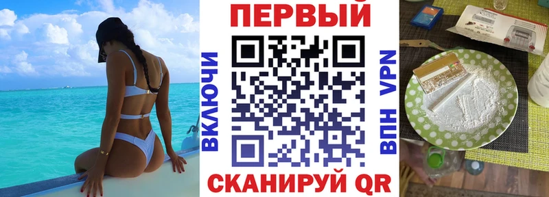 АМФ Premium Шацк