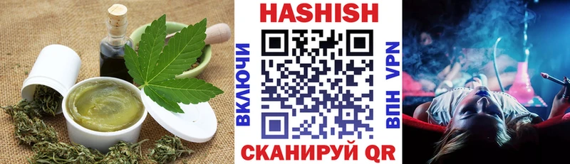 купить закладку  darknet телеграм  Печенье с ТГК марихуана  Шацк 