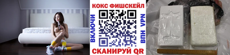 это клад  дарнет шоп  Шацк  Cocaine 99% 