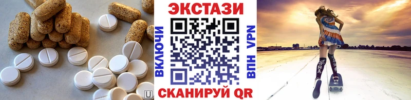 Ecstasy VHQ Шацк