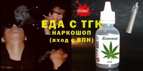 таблы Армянск