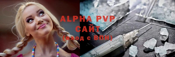 кристаллы Алзамай