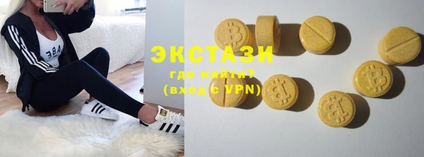 кристаллы Алзамай