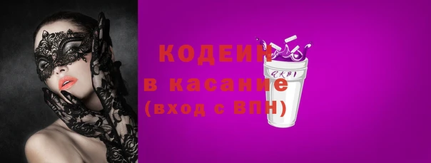 мяу мяу кристалл Арсеньев