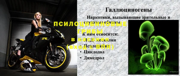 кристаллы Алзамай