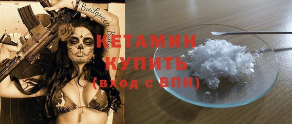 бутират Алексин