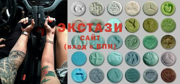 кристаллы Алзамай