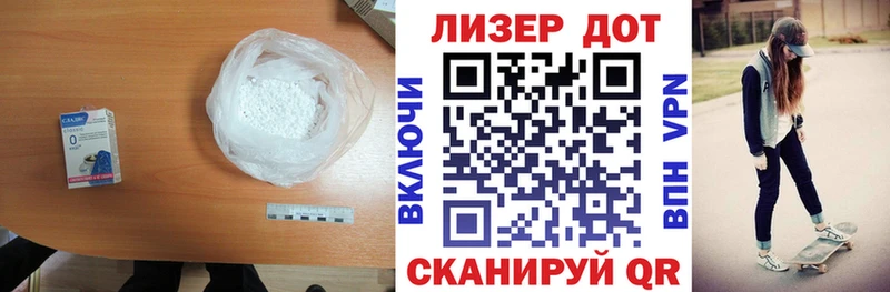 ЛСД экстази ecstasy  Шацк 