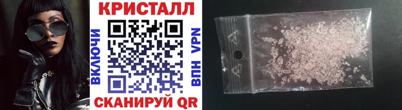 наркошоп  Шацк  shop формула  Первитин пудра 