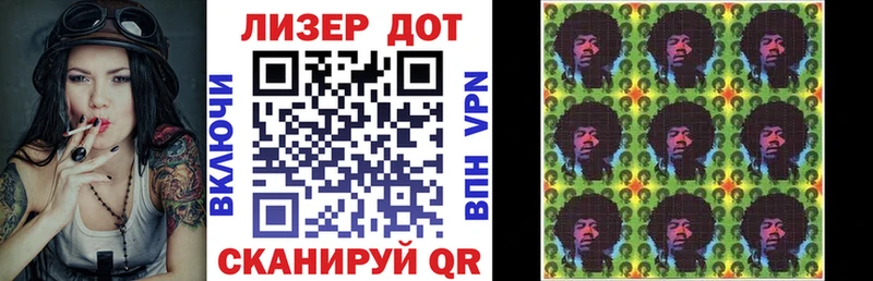 Марки 25I-NBOMe 1500мкг  сколько стоит  Шацк 
