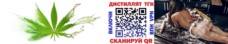 Дистиллят ТГК Wax  Шацк 